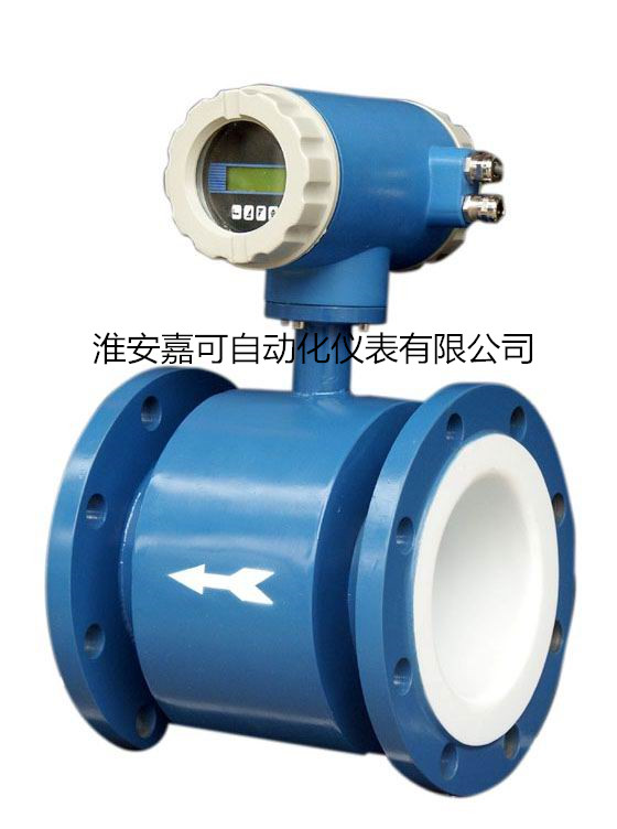 1553821630657010332.jpg 電磁流量計(jì)_副本.jpg