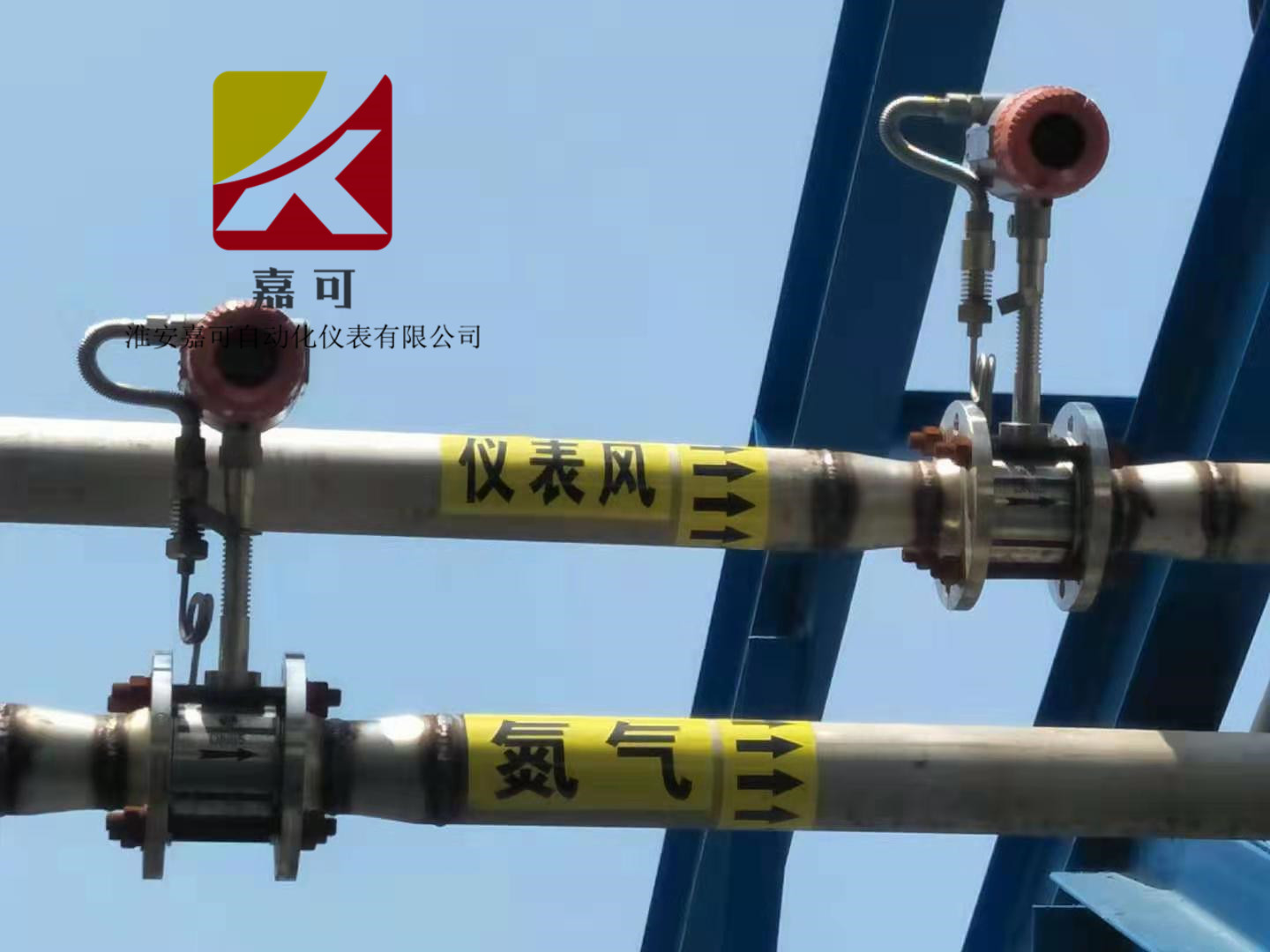 1570842906504031620.jpg 山西某化工廠渦街流量計(jì)使用現(xiàn)場(chǎng).jpg