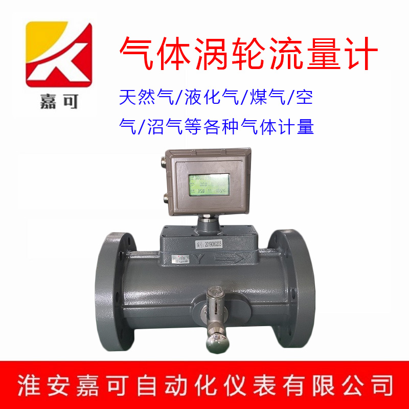 1580536340121081199.jpg 氣體渦輪.jpg